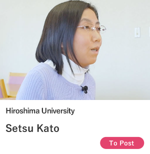 Setsu Kato
